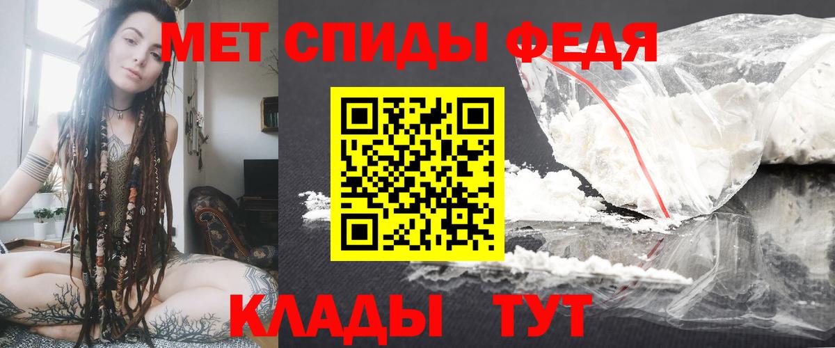 Amphetamine VHQ Ростов-на-Дону