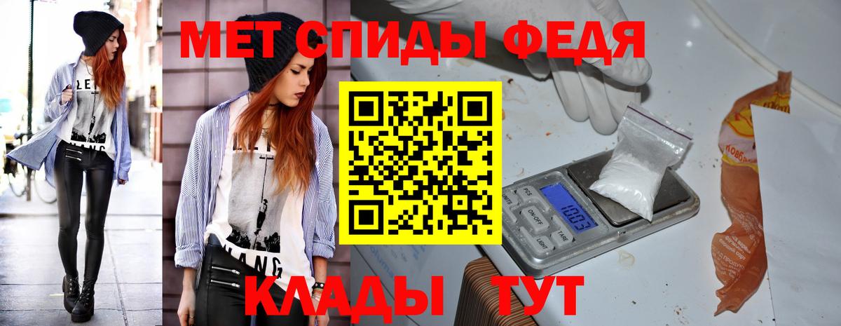АМФЕТАМИН 97%  Вход с VPN  Amphetamine  Ростов-на-Дону 