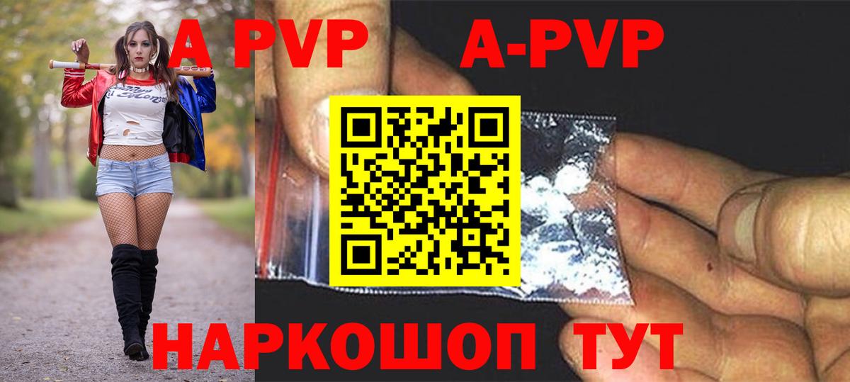 Alfa_PVP СК Ростов-на-Дону
