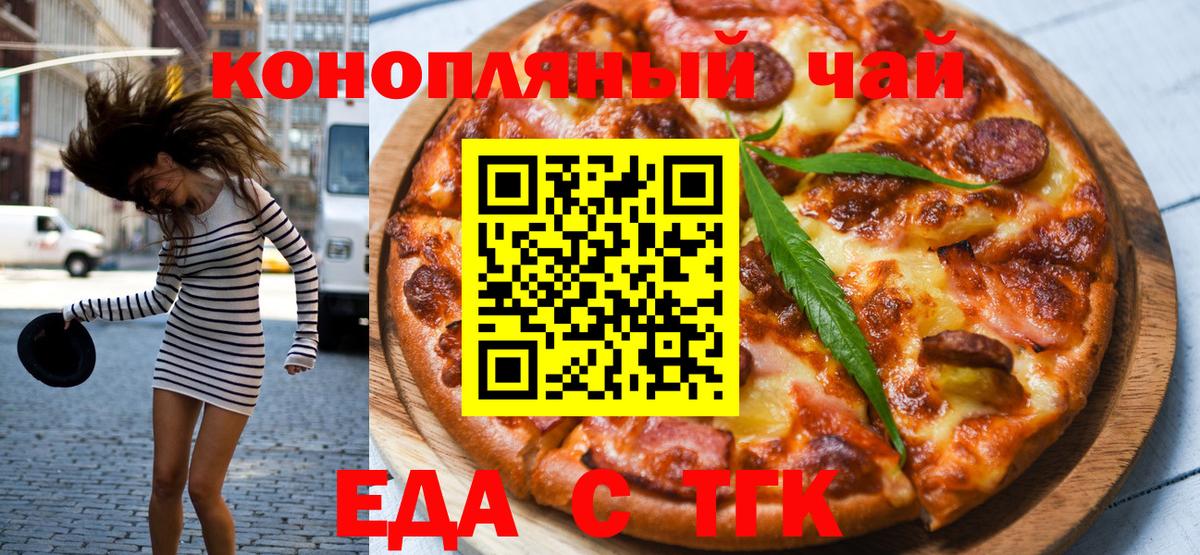 Canna-Cookies конопля Ростов-на-Дону