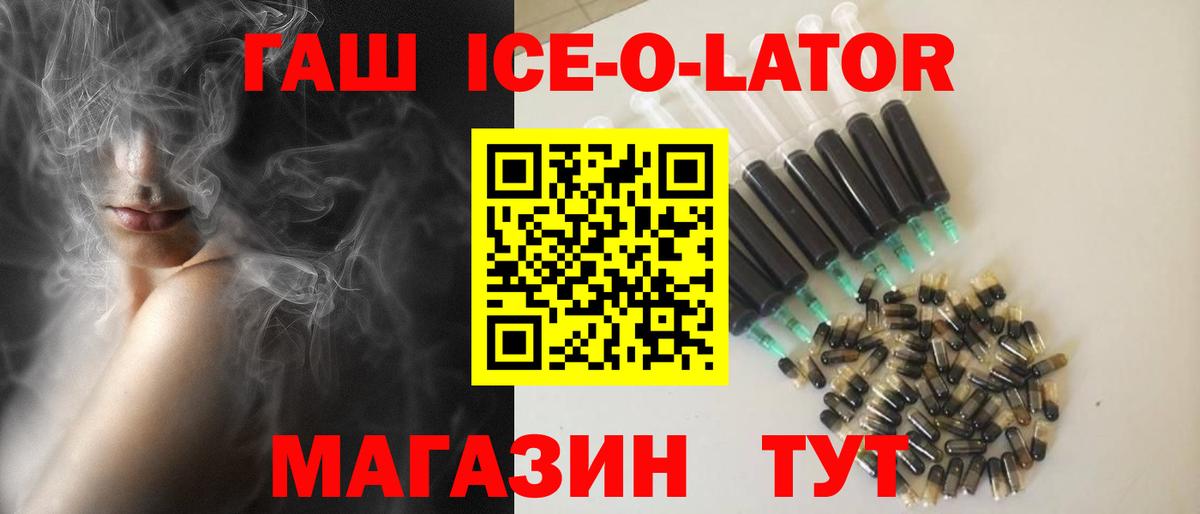 Гашиш Изолятор Ростов-на-Дону