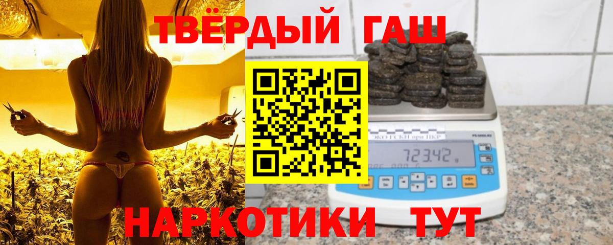Ростов-на-Дону  наркота  Вход с VPN  Гашиш индика сатива  ГАШ индика сатива 