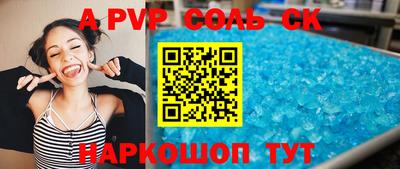 каннабис Кинель