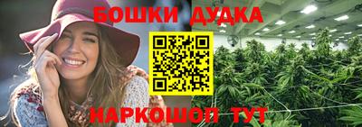 каннабис Кинель