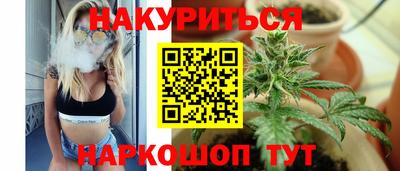 каннабис Кинель