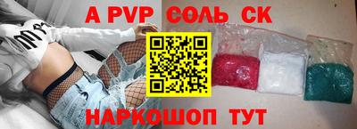 каннабис Кинель