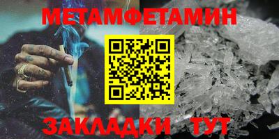 стаф Комсомольск-на-Амуре