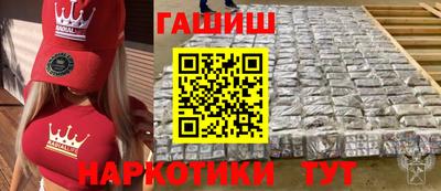 гашиш Кимры
