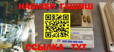 гашиш Кимры