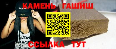 каннабис Кинель