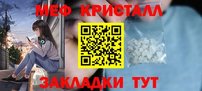 каннабис Кинель