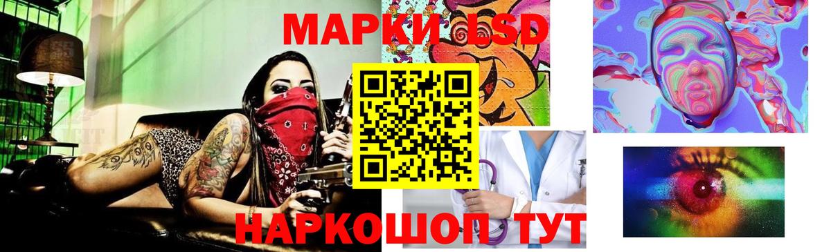 LSD-25 экстази  Вход с VPN  MEGA как зайти  LSD-25 экстази кислота  Лсд 25 экстази ecstasy  Ростов-на-Дону 