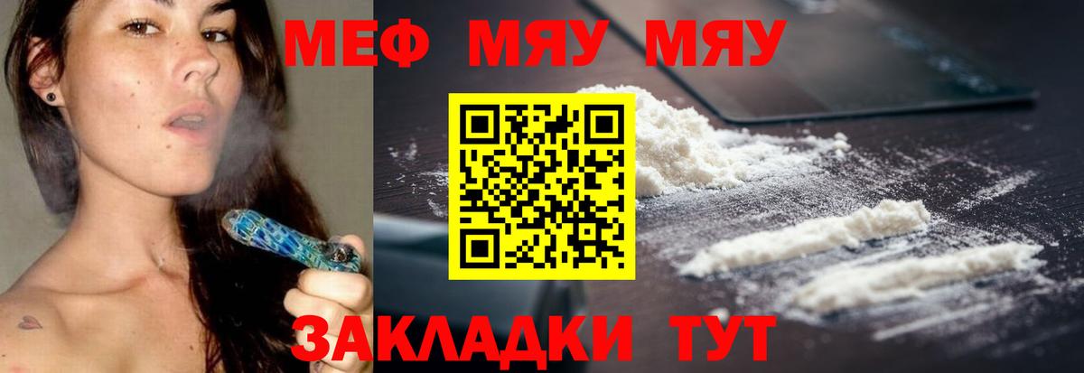 МЕФ Ростов-на-Дону
