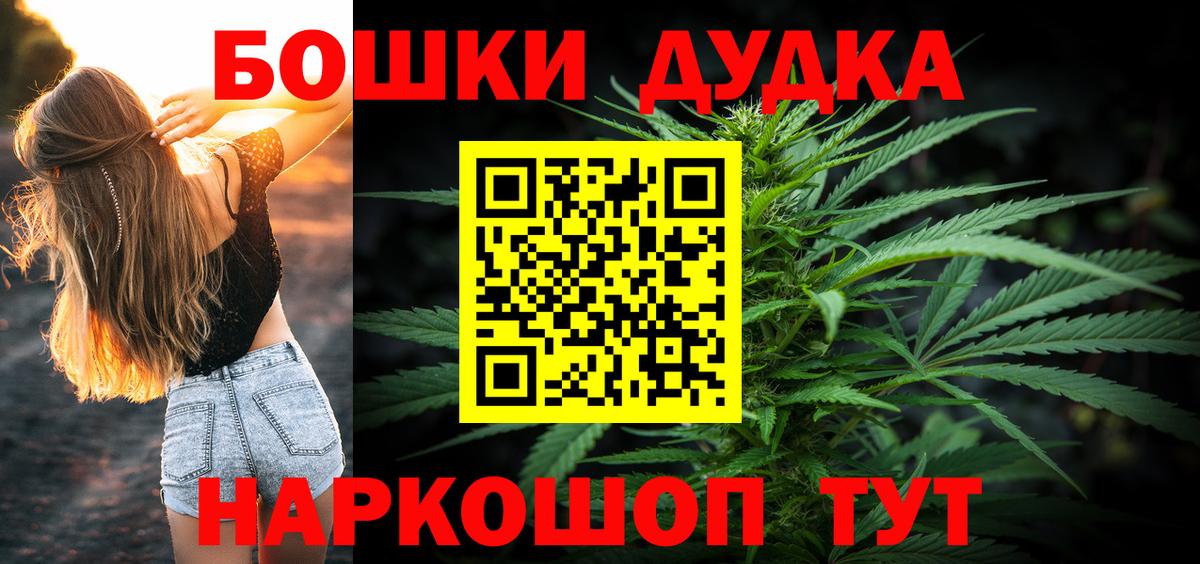 Канабис ГИДРОПОН Ростов-на-Дону